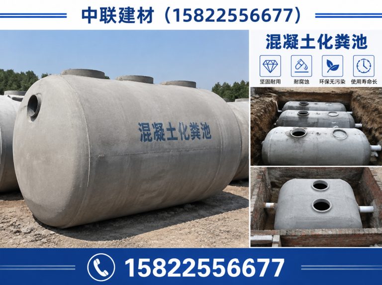 南开区中联建材展示图